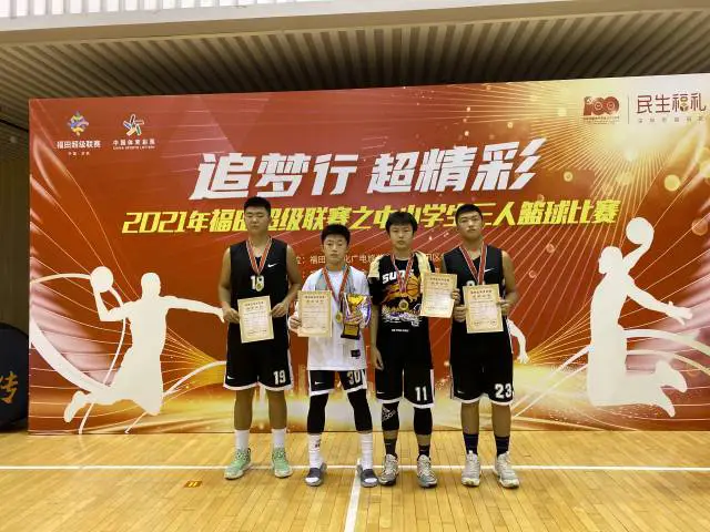 制定篮球交流计划以促进个人技能发展的方法_0