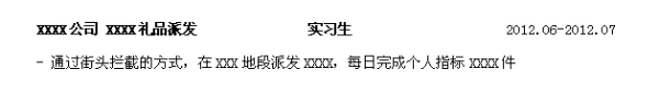 专业控卫如何调整心态应对高强度比赛_0